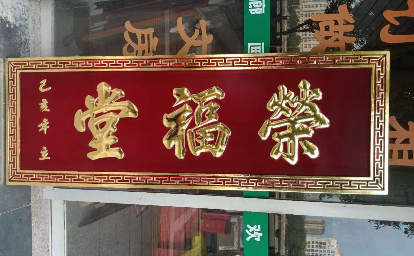 马边县红木牌匾定制：寺庙宗祠,园林景观,创意招牌,抱柱对联
